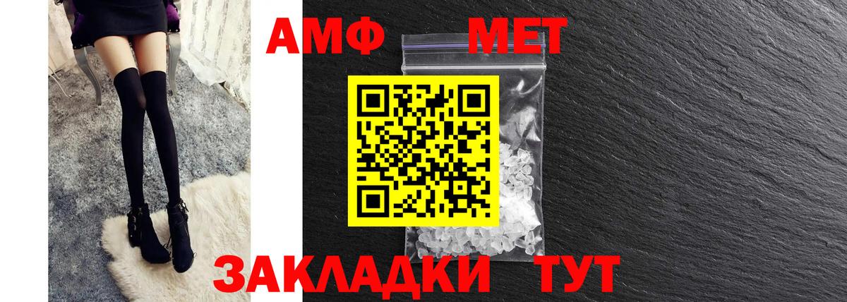 Конопля  ГАШ  Кокаин  Меф   Ярцево  Вход с VPN  APVP СОЛЬ кристаллы 