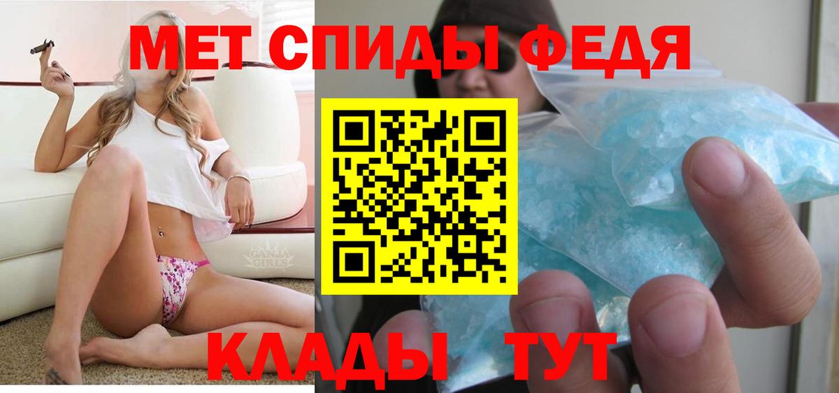 Амфетамин  Amphetamine 98%  Вход с VPN  Ярцево 