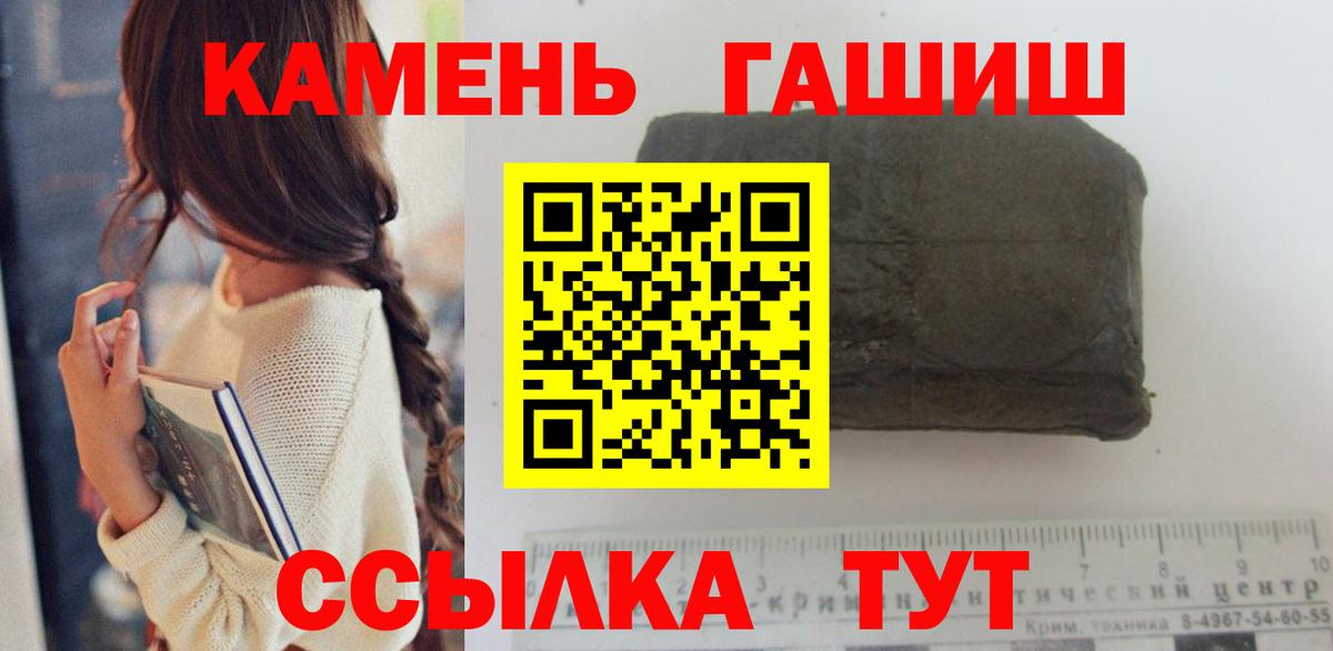 ГАШИШ VHQ Ярцево