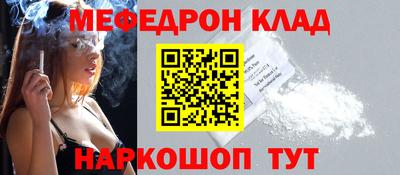 круглые Можайск