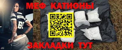 круглые Можайск