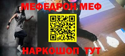 круглые Можайск