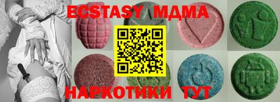 круглые Можайск