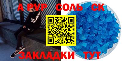 скорость mdpv Можга