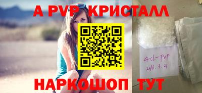 круглые Можайск