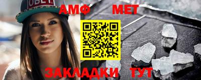 круглые Можайск