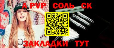 скорость mdpv Можга