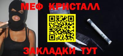 круглые Можайск