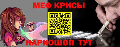 круглые Можайск