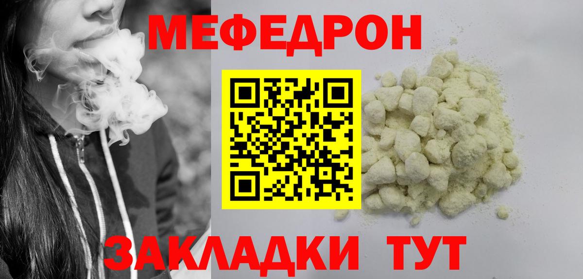 ГАШИШ Ярцево
