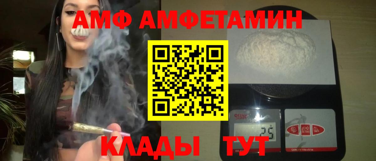 МЕТАМФЕТАМИН кристалл Ярцево